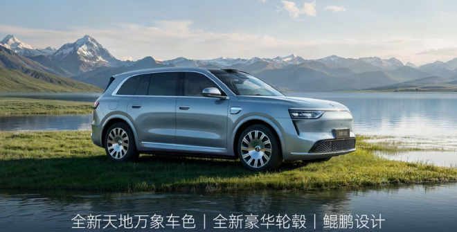 38.98万起 问界新M8正式开启预售