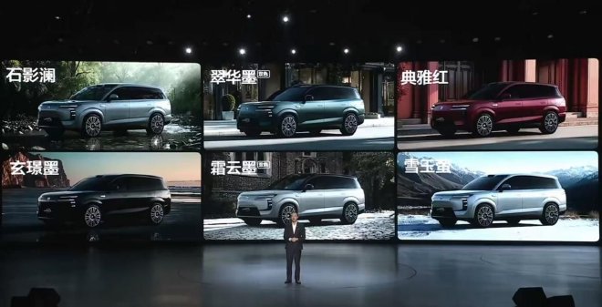 预售价31.98-34.98万元 腾势N8L正式开启预售