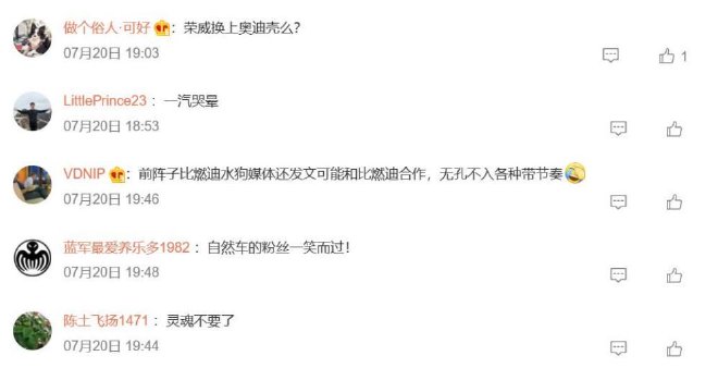 车圈热搜 新能源车充电费会狂飙吗 上汽与奥迪携手造电动车