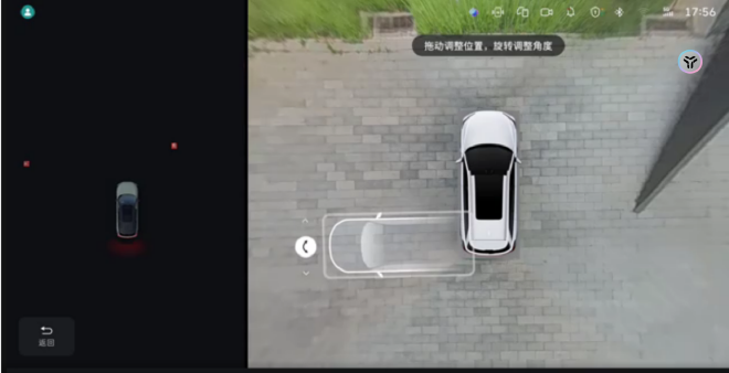 魏牌全新蓝山/全新高山OTA 3.3版本正式推送