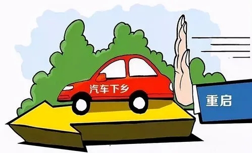 提振政策密集落地 5月车市仍不乐观