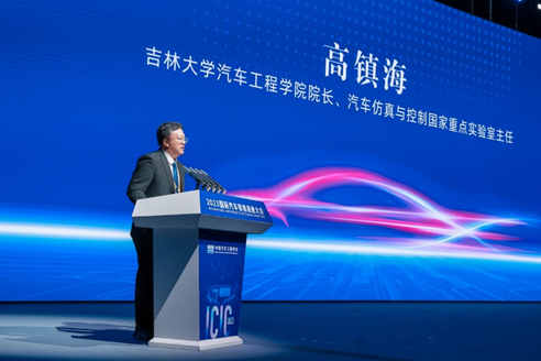 2023国际汽车智能座舱大会开幕式暨主论坛在苏州市相城区隆重召开！