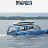 汽车功能点微世界：浮水功能