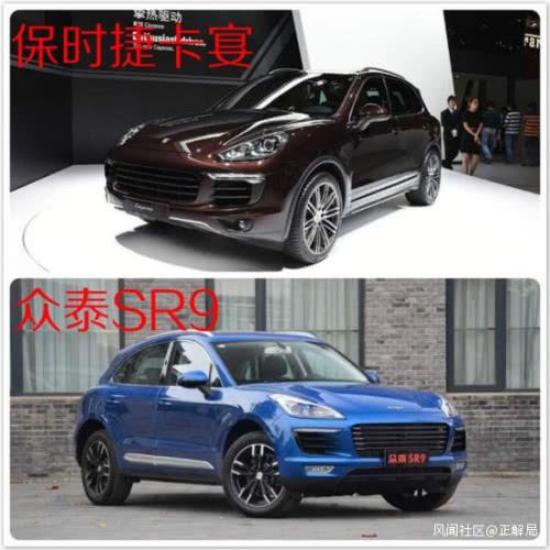 陆风被判抄袭路虎 国产车何时才能争口气？