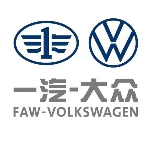 2020产销双突破200万辆 2021年一汽-大众将继续发力数字化转型升级