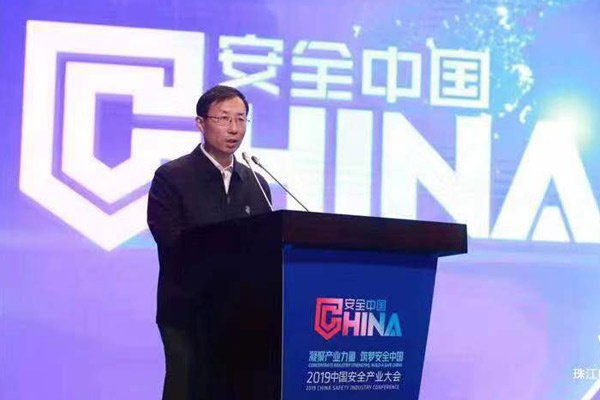 工信部党组成员、副部长王志军