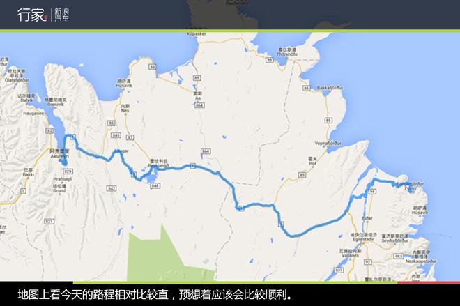 行家：环游冰岛D3 阿克雷里到博尔加峡湾