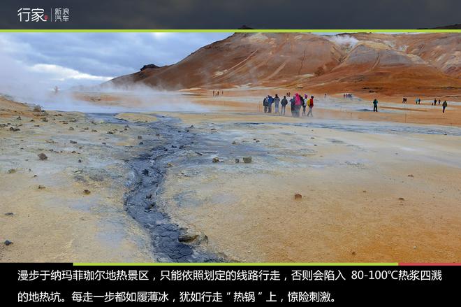 行家：环游冰岛D3 阿克雷里到博尔加峡湾