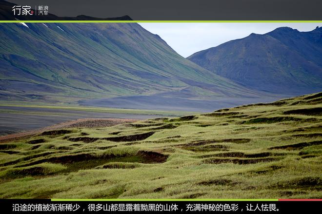行家：环游冰岛D3 阿克雷里到博尔加峡湾