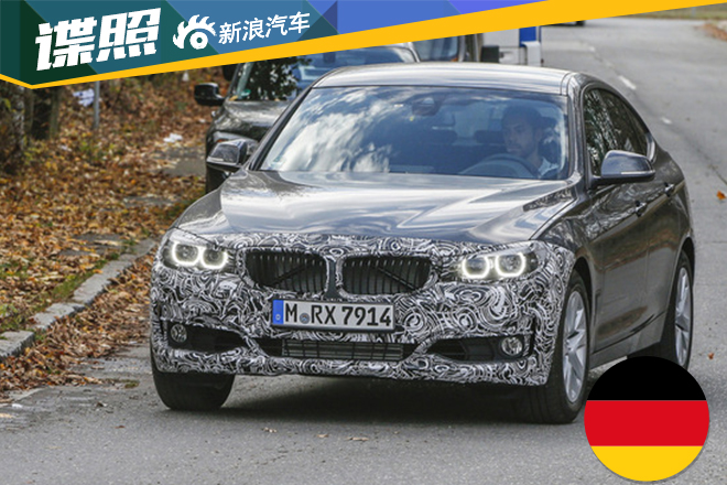新款宝马3系GT路试谍照 日内瓦车展亮相 