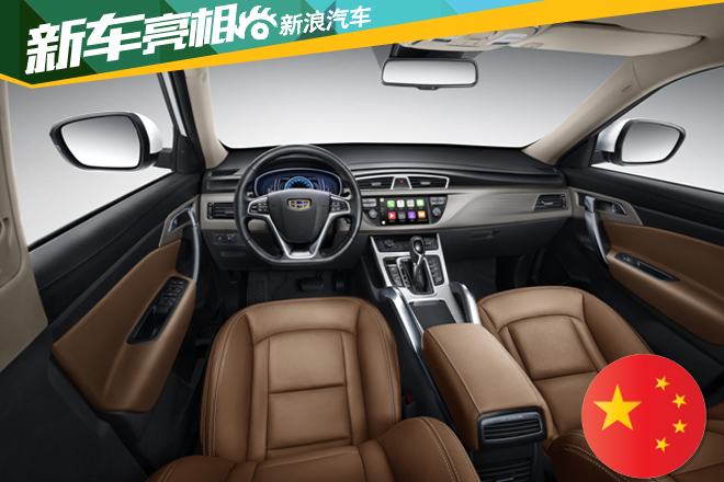 精致简约科技范 吉利博越内饰官图发布