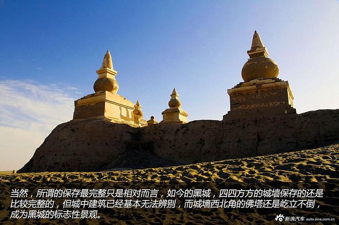 贷款购雷凌 省下5千去见证大西北的秀美