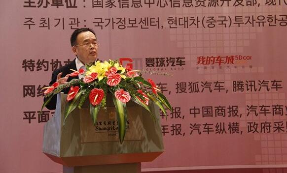 寰球汽车集团董事长吴迎秋