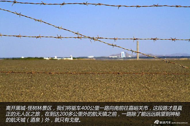 贷款购雷凌 省下5千去见证大西北的秀美