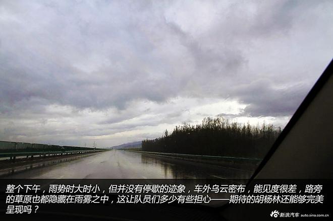 贷款购雷凌 省下5千去见证大西北的秀美