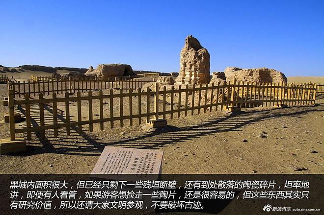 贷款购雷凌 省下5千去见证大西北的秀美