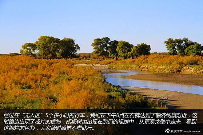 贷款购雷凌 省下5千去见证大西北的秀美