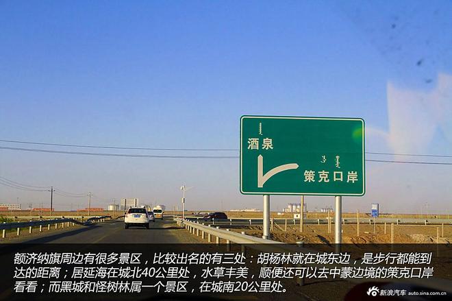 贷款购雷凌 省下5千去见证大西北的秀美