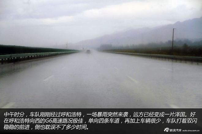 贷款购雷凌 省下5千去见证大西北的秀美