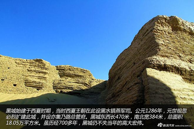 贷款购雷凌 省下5千去见证大西北的秀美