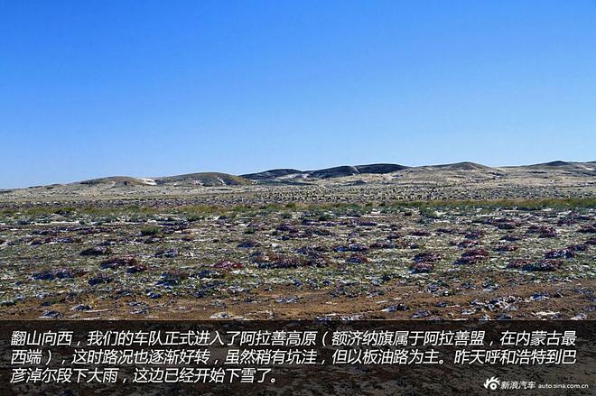 贷款购雷凌 省下5千去见证大西北的秀美