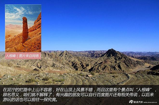 贷款购雷凌 省下5千去见证大西北的秀美