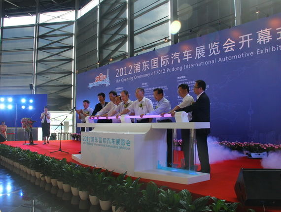 2016浦东车展将在上海新国际博览中心举办