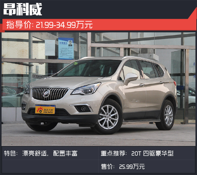 想让妹子冬天也能秀美腿 你需要这些SUV