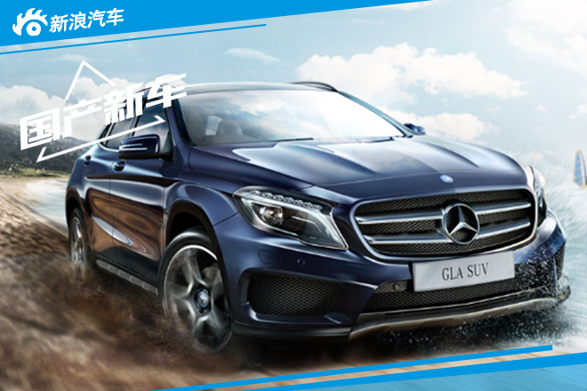 2015广州车展 北汽集团将展27车