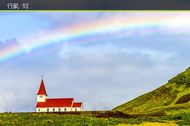 寻找世界尽头，我在极致冰岛等你