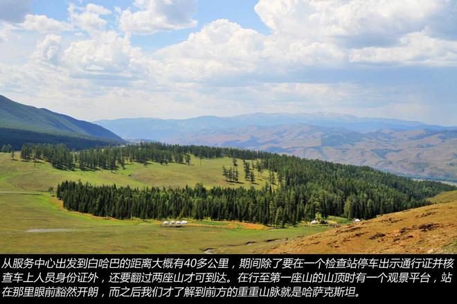 逸致贷款省5千 自驾去探索神秘的喀纳斯