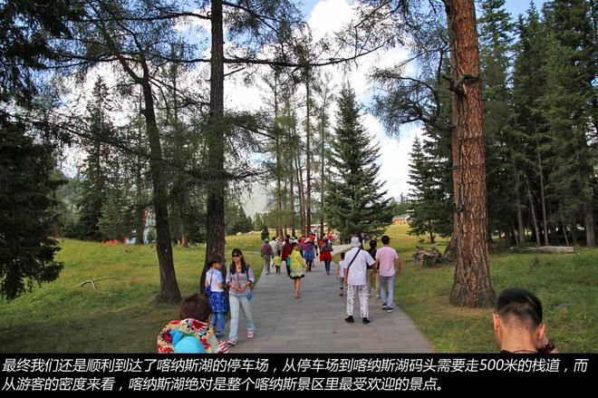 逸致贷款省5千 自驾去探索神秘的喀纳斯