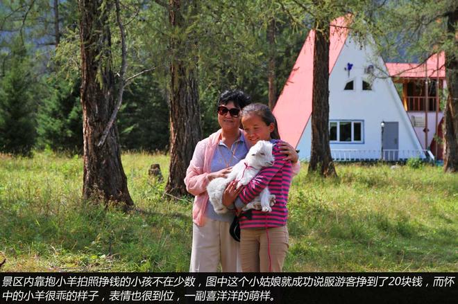 逸致贷款省5千 自驾去探索神秘的喀纳斯