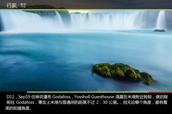 寻找世界尽头，我在极致冰岛等你