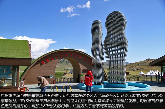 逸致贷款省5千 自驾去探索神秘的喀纳斯