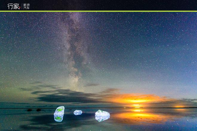 寻找世界尽头，我在极致冰岛等你