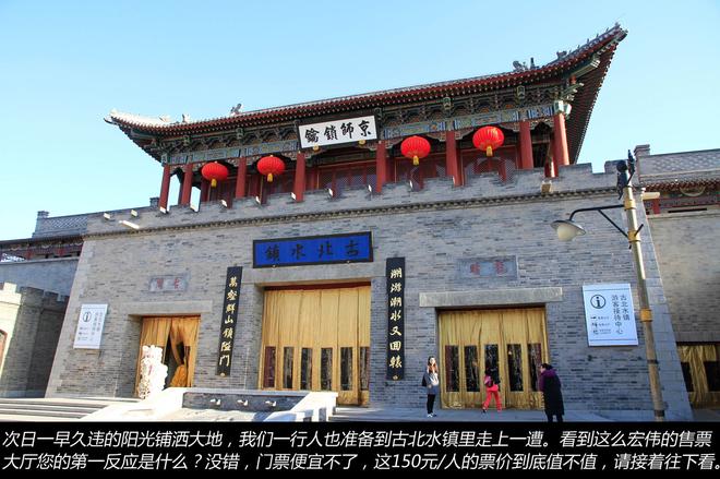 浪迹：到古北水镇寻找蓝天