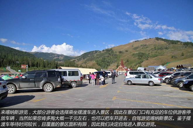 逸致贷款省5千 自驾去探索神秘的喀纳斯