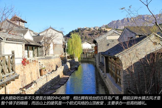 浪迹：到古北水镇寻找蓝天