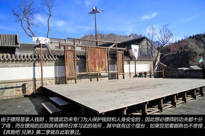 浪迹：到古北水镇寻找蓝天