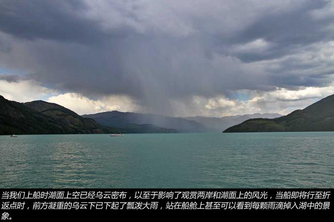 逸致贷款省5千 自驾去探索神秘的喀纳斯