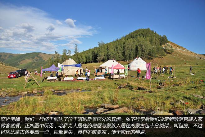 逸致贷款省5千 自驾去探索神秘的喀纳斯