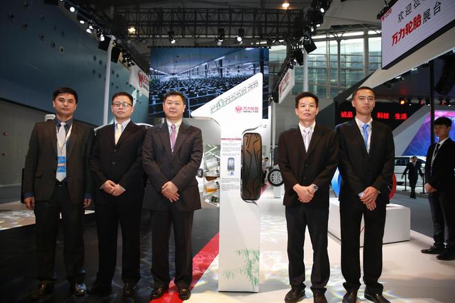 万力轮胎携“概念胎”及旗下四大品牌亮相