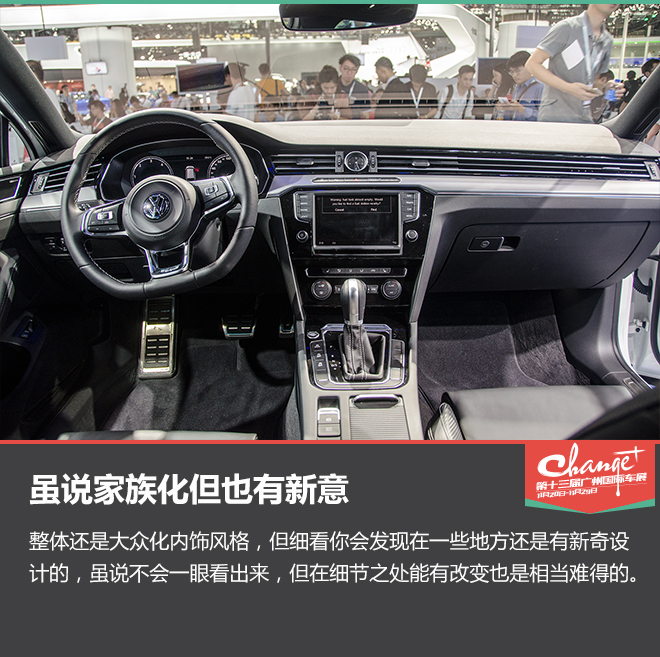 帕萨特B8来了 静态体验大众B8 Variant