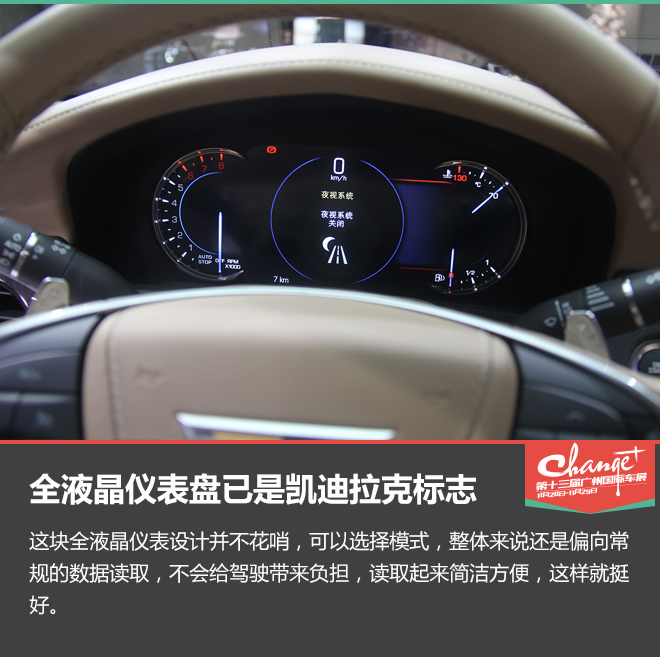 优雅的绅士 静态体验凯迪拉克CT6