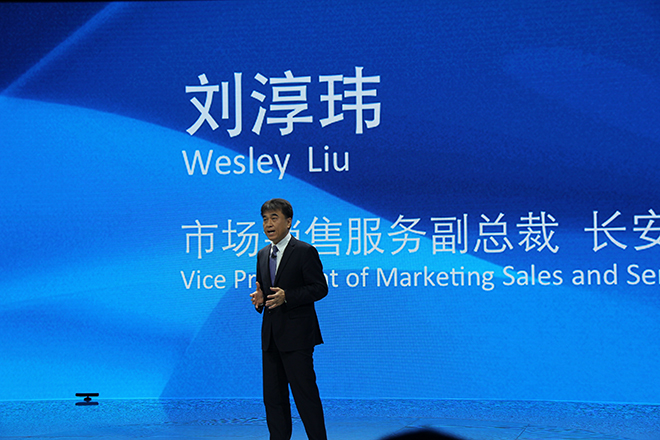 2015广州车展：长安福特金牛座正式上市