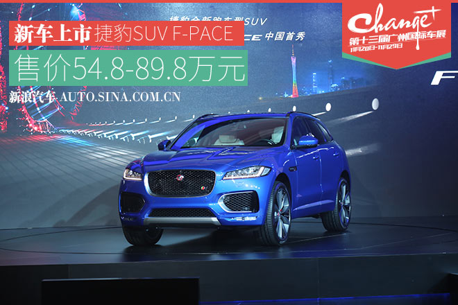 一句话点评五款广州车展重磅新车