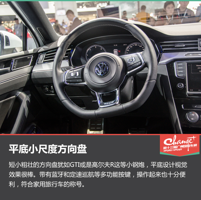 帕萨特B8来了 静态体验大众B8 Variant