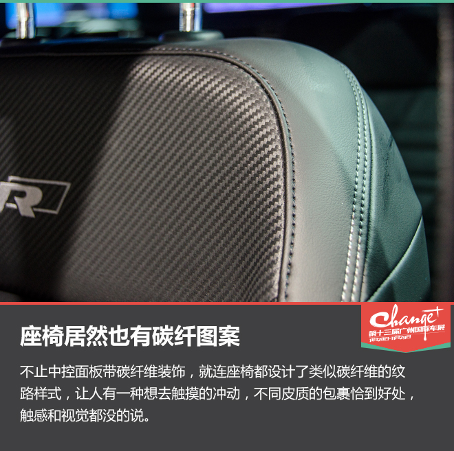 帕萨特B8来了 静态体验大众B8 Variant