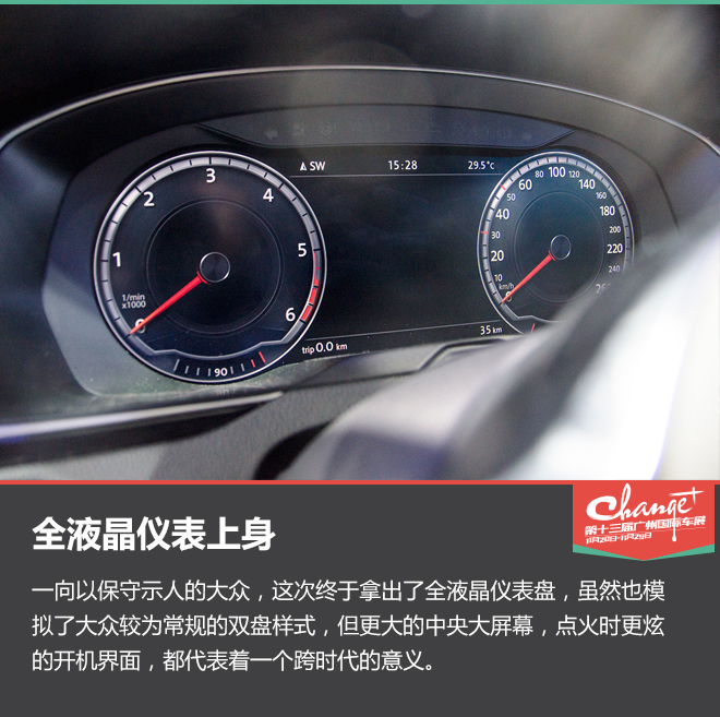 帕萨特B8来了 静态体验大众B8 Variant